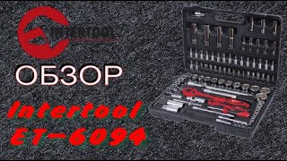 🛠 Набор головок с трещотками Intertool ET-6094 94 предмета