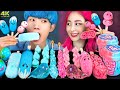 ASMR ICE CREAM PINK BLUE PARTY 다양한 블루 핑크 아이스크림 젤리 먹방 DESSERTS JELLY CANDY MUKBANG EATING SOUNDS 咀嚼音