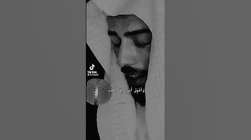 وافوض امري إلى الله ♥ وبكاء الامام 😢روعه.. ماتيسر من سورة يوسف 🌺♥