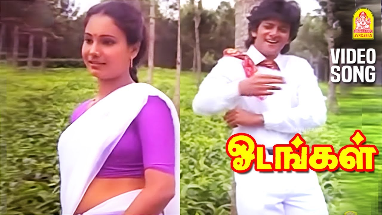 Santhana Poova HD Video Song     Odangal  Sanjay Kumar Ilavarasi  Sampath Selvam