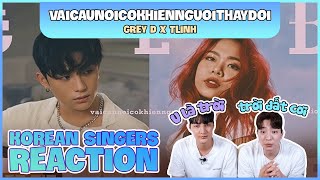 Korean singers🇰🇷 Reaction - 'vaicaunoicokhiennguoithaydoi' - 'GREY D x tlinh🇻🇳'