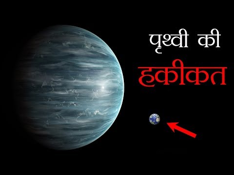 वीडियो: दुनिया का सबसे बड़ा घर कौन सा है