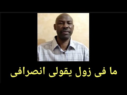 احمد كسلا يقلب الطاوله على كل من يقيف مع الإنصرافى او يتعاطف معه ورساله عاااااجله لناس الجزيره