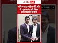 Cm Vijay: तमिलनाडु स्पोर्ट्स की ओर से प्रज्ञानानंद को मिला 50 लाख का इनाम |ABPLIVE