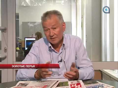 Золотые перья (7.09.2016)