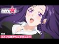TVアニメ「マジカル★エクスプローラー」第2話 | 美少女ゲームあるあるWEB予告（ナレーション：レイザーラモンRG）