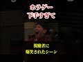 ホラゲー下手すぎて、視聴者に爆笑されたシーン。【足音恐怖 | Footsteps Terror】