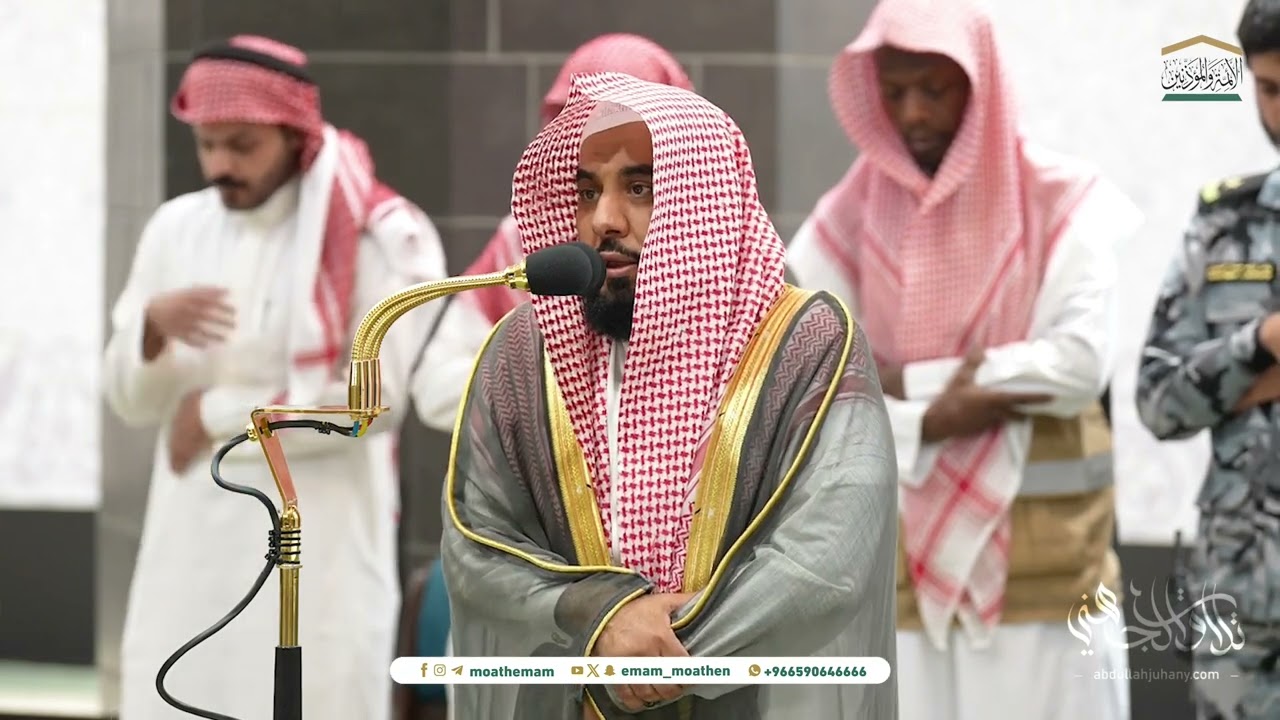 بأداء مليء بالإبداع والإحساس الخلاب يترنم د. عبدالله الجهني في تلاوة من سورة المؤمنون | 21-3-1446هـ