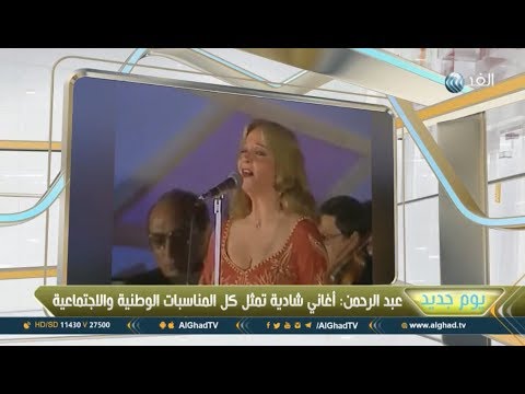 يوم جديد شادية رحيل معبودة الجماهير