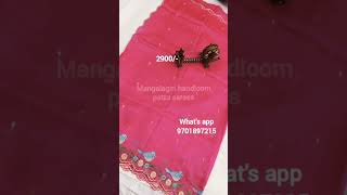 see more collection new model Mangalagiri handloom pattu sarees with cut work design #yt #shorts
