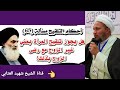 هل يجوز تلقيح المرأة بمني غير زوجها برضاه هل يجوز تلقيح المرأة بمني غير زوجها برضاه