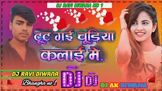 Tut_gai_Chudiya_kalai_me_#new #hindi song #saadi ke dj remix song dj sk Raja