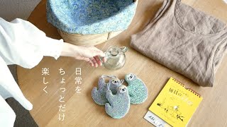 【春の買いもの】#18｜衣替え｜花とクロス｜ムーミンの言葉｜さくらんぼのオヤツ
