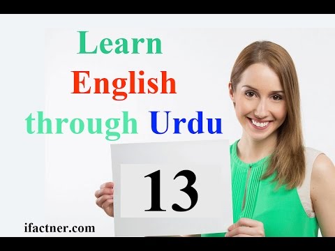 Learn English Through Urdu Lesson 13 | English Urdu Speaking Course