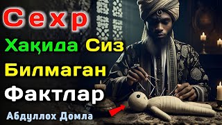 :      |   2025 | Abdulloh Domla 2025