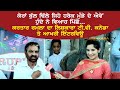 Kartar Ramla Punjabi Singer Duet Jodi - Melan Ban Ke Jana Kartar Ramla | Interview | Lashkara Tv