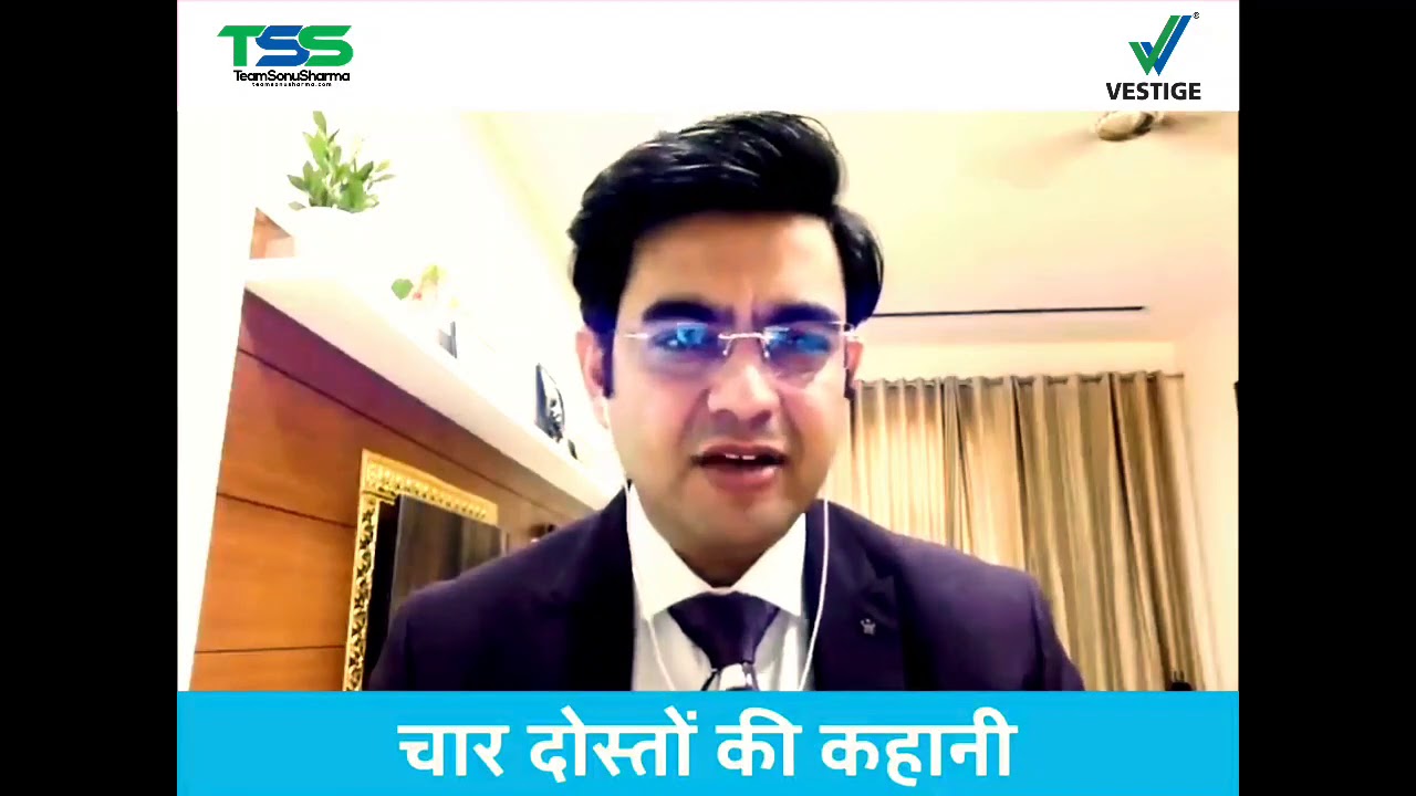 चार दोस्तों की कहानी By Sonu Sharma Tss Team Contact@9643645066