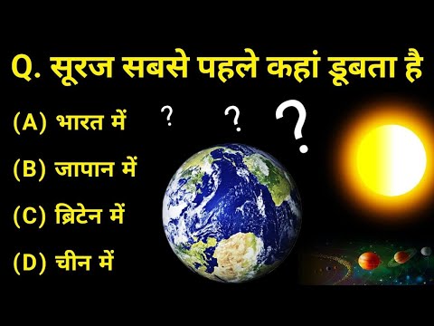 वीडियो: सबसे पहले किसने कहा कि प्रकृति शून्य से घृणा करती है?