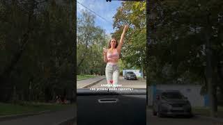 Лучшая косметика!! #grwm #бьюти #машина #косметика