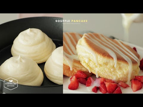 구름을 먹는 것 같이 부드럽고 폭신한☁️ 수플레 팬케이크 만들기 : Fluffy Souffle <strong>Pancake</strong> <strong>Recipe</strong> | Cooking tree