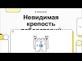 Невидимая крепость лабораторий. Системы вентиляции лабораторий.