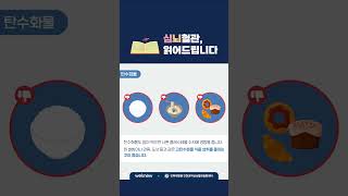콜레스테롤 수치 낮추려면 이렇게 드세요