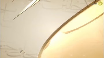 سورة الحجر الشيخ سعد الغامدي تلاوة نادرة  ما تيسر