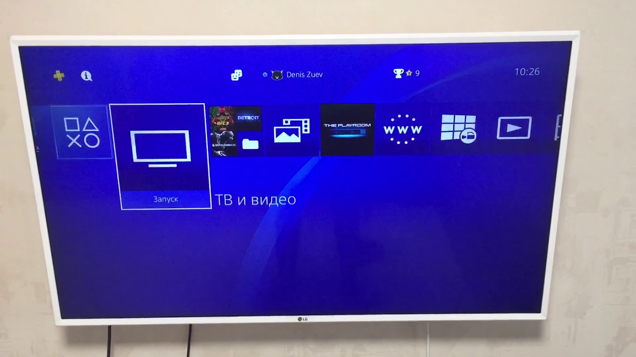 How Do I Download Updates To My Ps4 Via Usb - FRIWERA