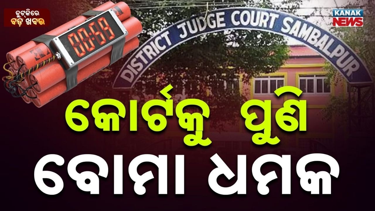 Chutkire Bada Khabar || 2nd MARCH 2026 || 10AM Digital Bulletin || Kanak News