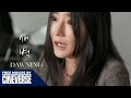 Dawning | Full Psychological Thriller Korean Movie | Free HD Movie | Free Movies By Cineverse