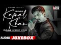 The Voice Of Kamal Khan - Punjabi SuperHits | Kuwar Virk | Dilli Sara | Latest Punjabi Songs 2022