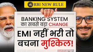 RBI New Rule : Banking System Ka Sabse Bada Change!