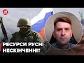 🔴КОВАЛЕНКО: Загрозлива кількість росвійськ, великий контранступ ЗСУ, сіра зона на Харківщині