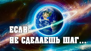 🌕 Великое Затмение 8 Апреля! Эпохальные Последствия 🌏