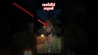 อย่าเข้าใกล้ Ai สาวสวย คนนี้ !! 😱💀  #minecraft #obsession #shorts
