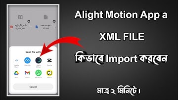 How To Import Xml File In Alight Motion 🔥|| Alight motion Mein Xml File Kaise Import Kare