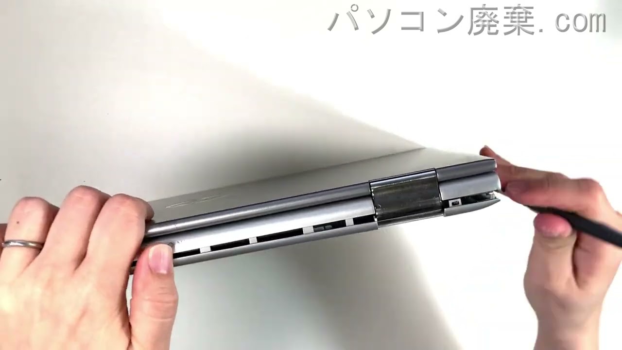HP【Pavilion x360 Convertible（14-cd0124TU）】の分解方法