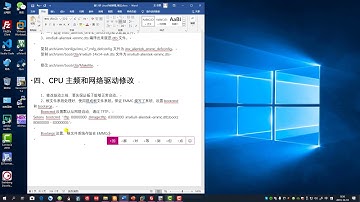 第13. 2讲 Linux内核移植 主频设置以及超频测试