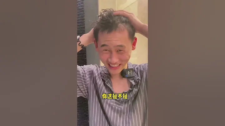 南方人有些喜歡上東北洗浴了 - 天天要聞