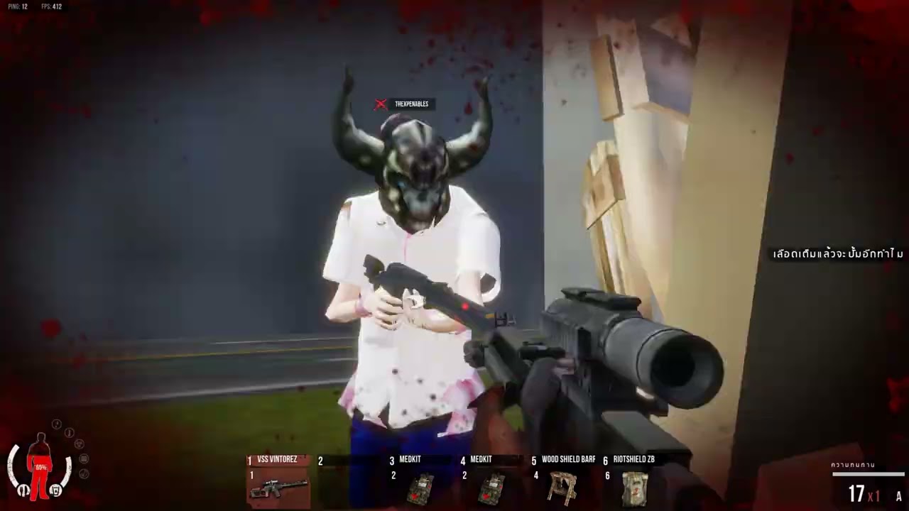 Warz TiTan - Reflex QWER ♥