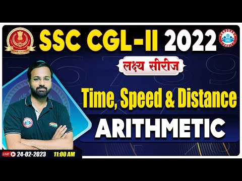 SSC CGL 2022 | Time, Speed & Distance Maths Class | SSC CGL Maths Class | Maths For CGL Tier 2