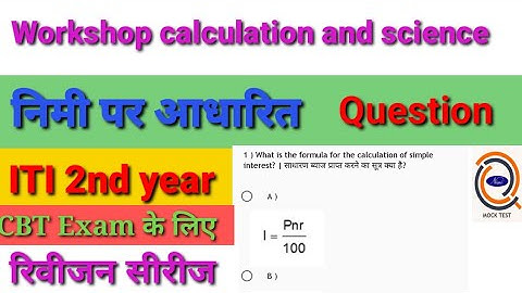 ITI Electrician 2nd Year Workshops Calculation and Science Objective Question | Electrician WCS...!