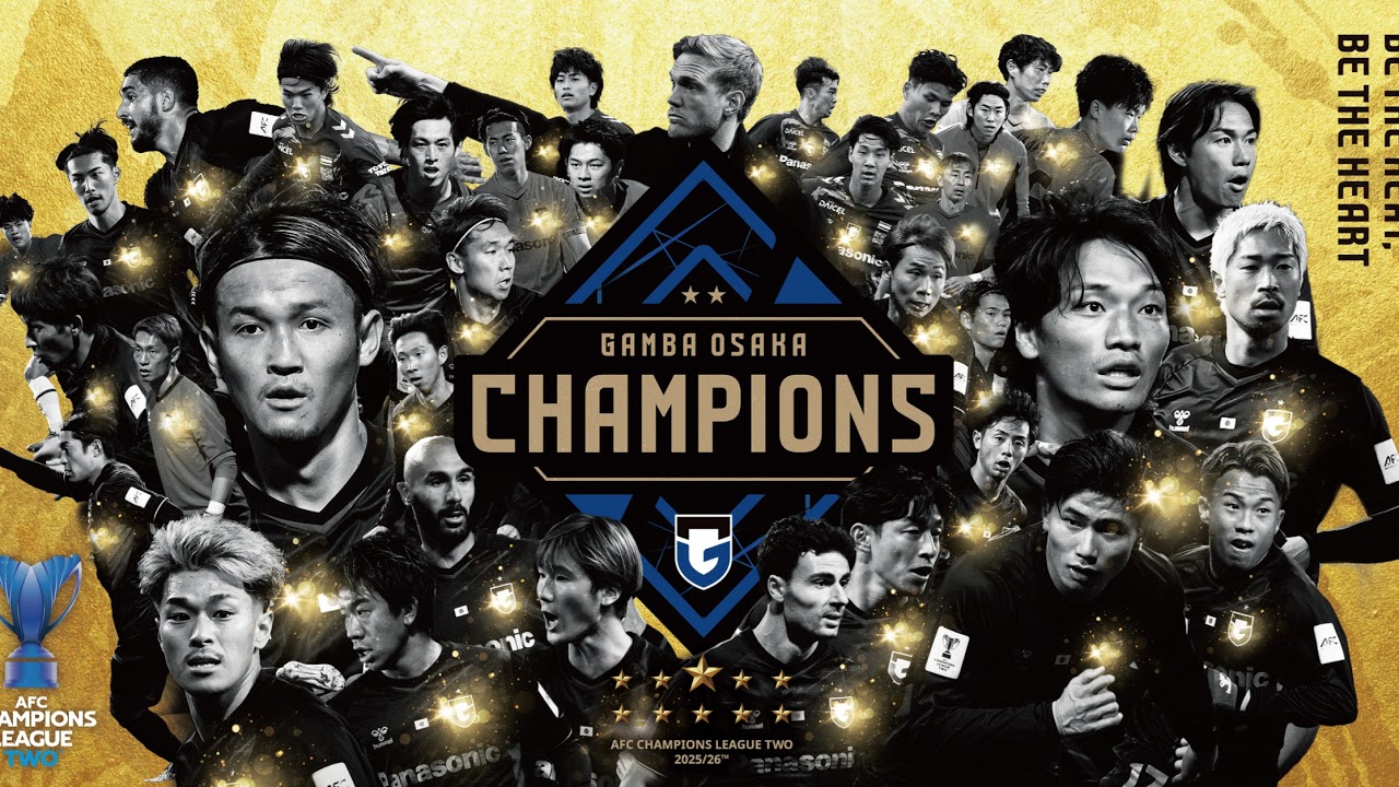 【AFCチャンピオンズリーグ2 2025/26】ガンバ大阪 優勝報告会