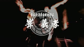 峰義隆 Mp3 峰義隆 Mp3