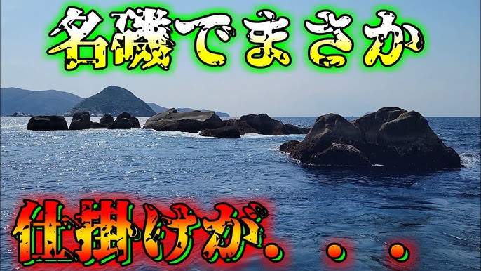 超s級 