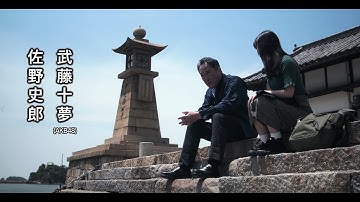 映画『おかあさんの被爆ピアノ』予告編