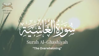Surah Al-Ghashiyah with english/urdu translation by Abdul rehman mossad/ Beautiful calming