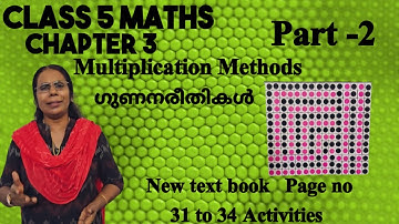 Class 5 Maths|Chapter 3 Multiplication Methods |Part 2 Video|Page 31 to 34 #homework#ganithammaduram