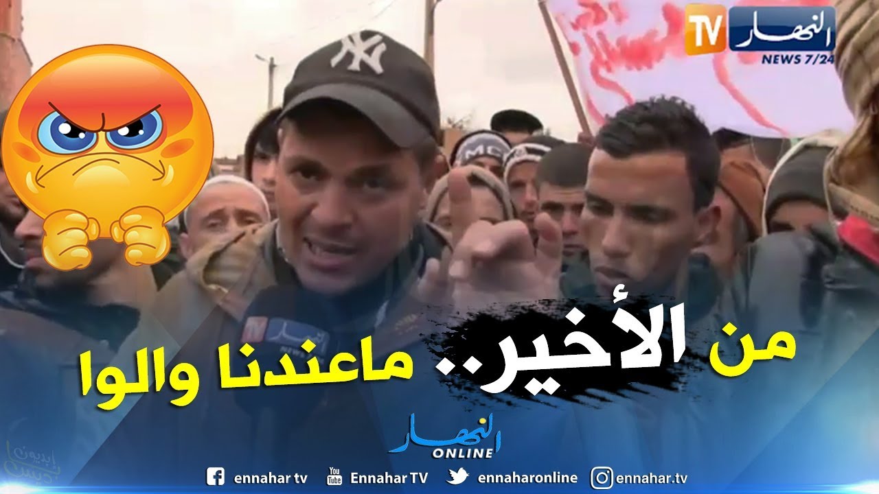 شاهد.. تصريح قوي من مواطن  ببلدية امجدل بالمسيلة 