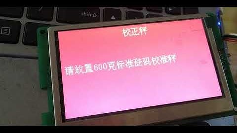 DWIN screen and STM32 electronic scale function development and application